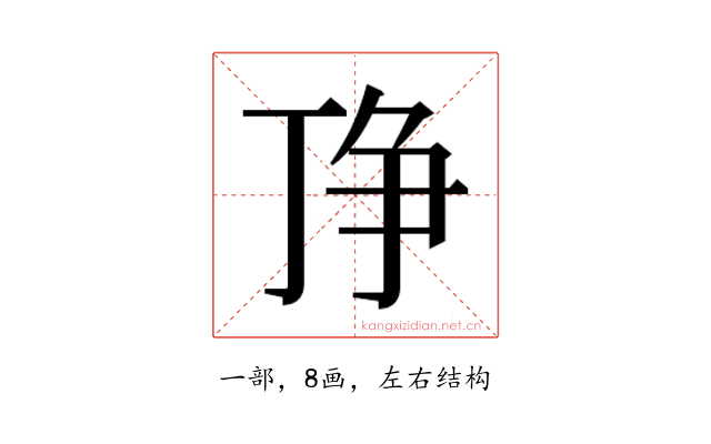 𬻗