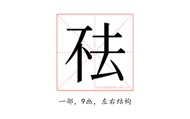 𬻛
