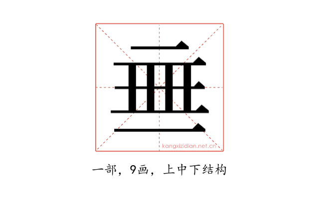 𬻜