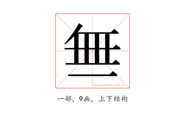 𬻝