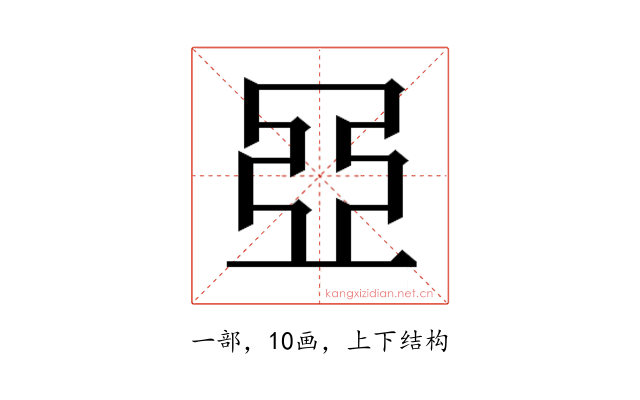 𬻞
