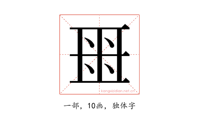 𬻟