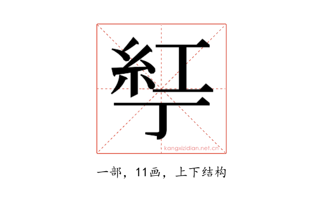 𬻤