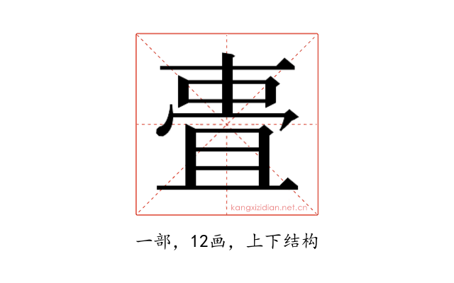 𬻧