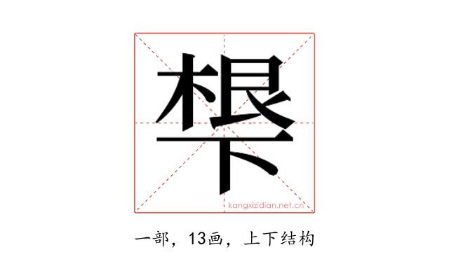 𬻩