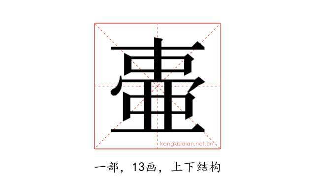 𬻫