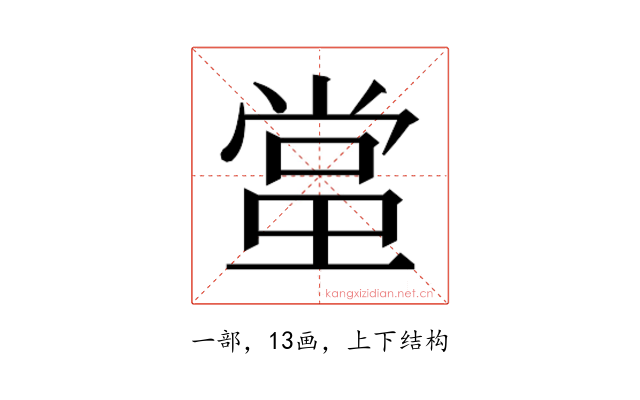 𬻬