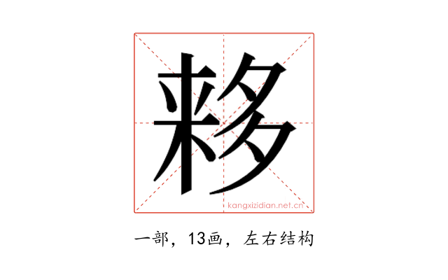 𬻮