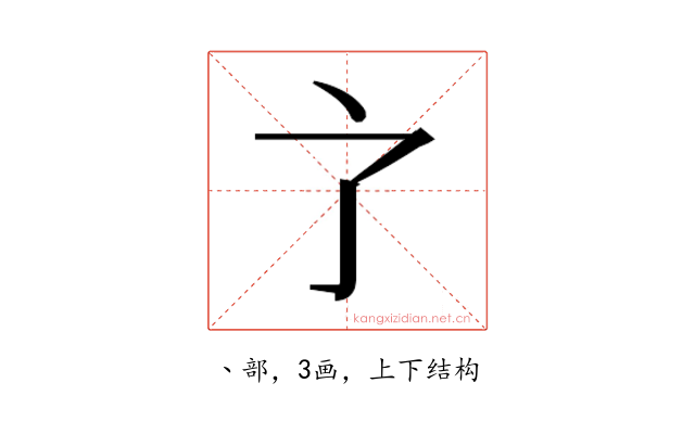 𬻺