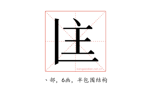 𬻻
