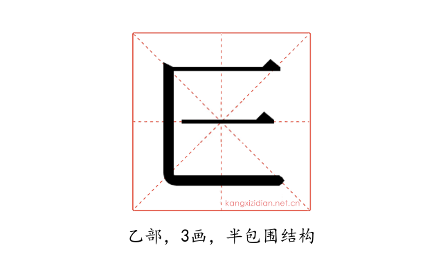 𬼖