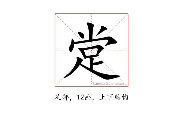 䟫