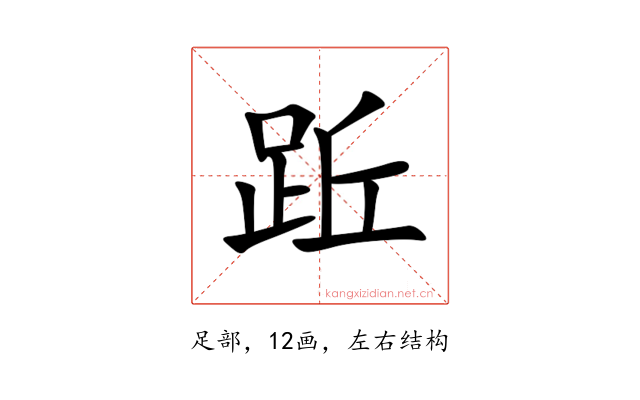 䟬