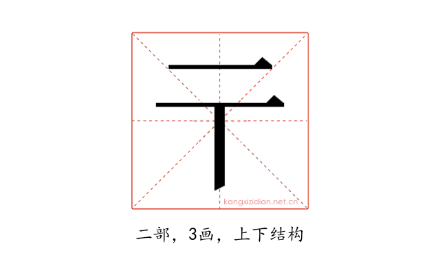 𬼽