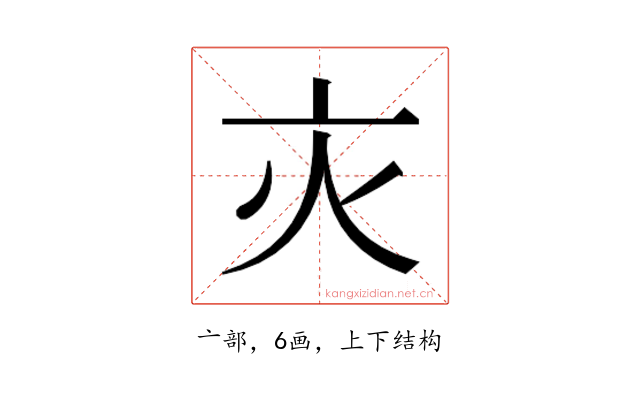 𬽄
