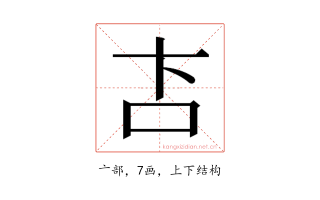 𬽅