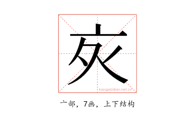 𬽆