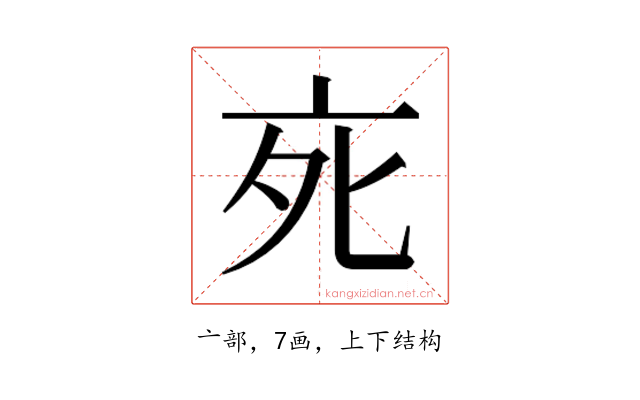 𬽇