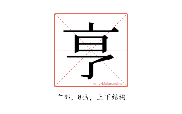 𬽉