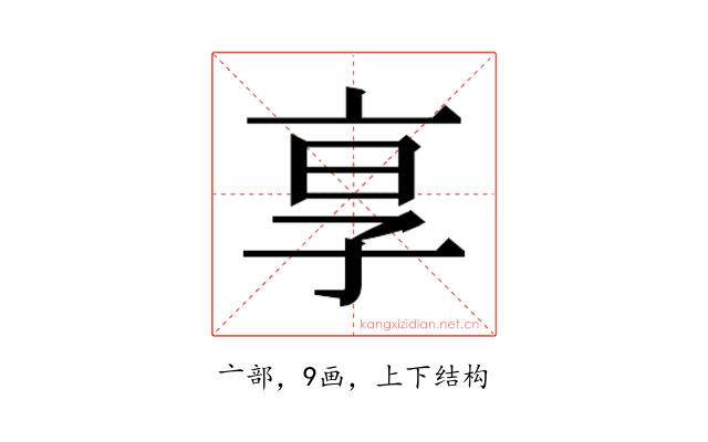 𬽊