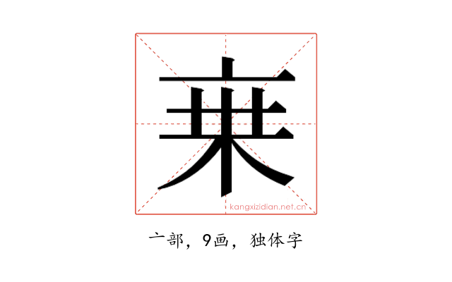 𬽌
