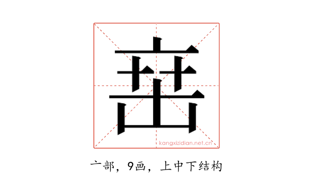 𬽍