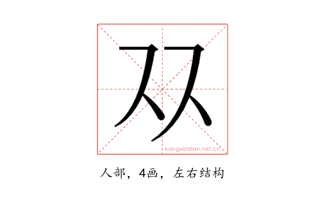 𬽡