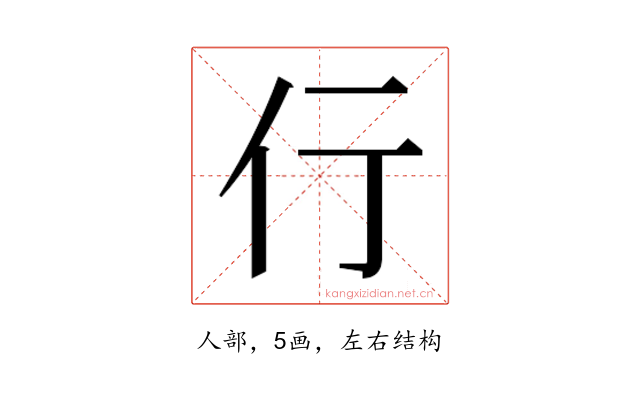 𬽣