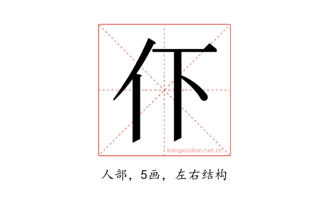 𬽥