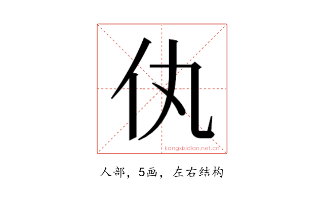 𬽦