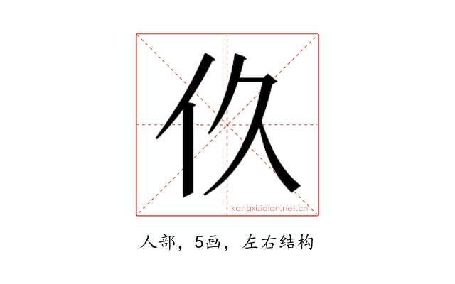 𬽧