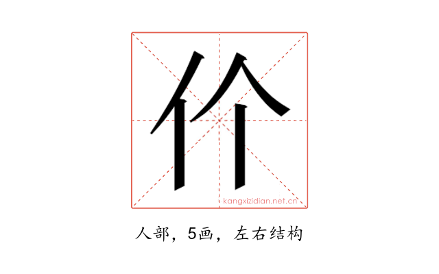 𬽨