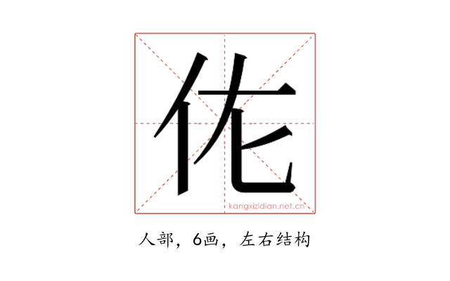 𬽩