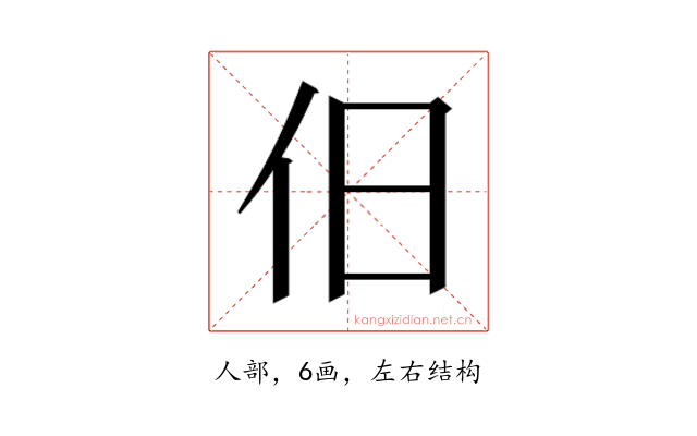𬽪