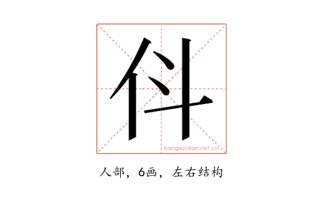𬽫