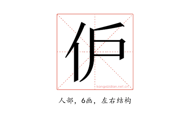 𬽬