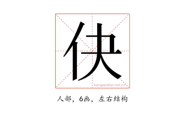 𬽭