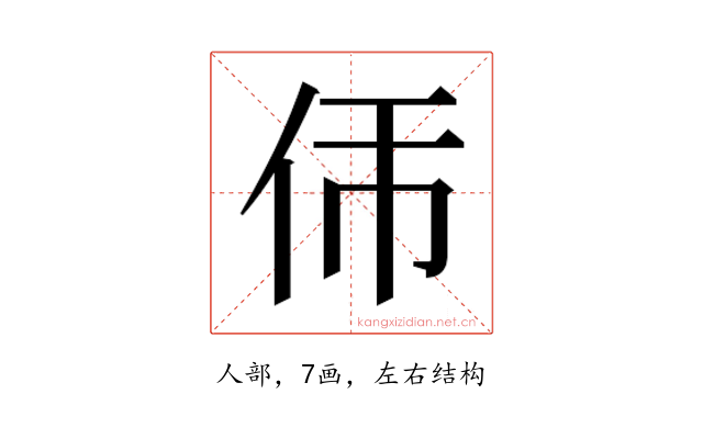 𬽮