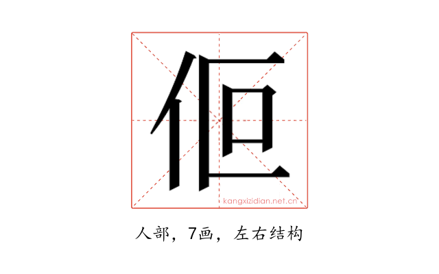 𬽯