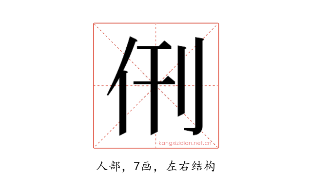 𬽰