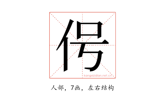 𬽱