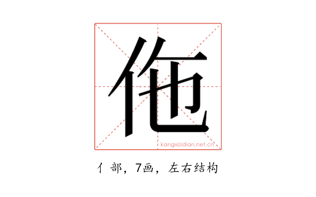 𬽲