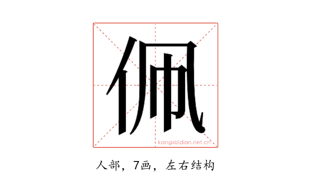 𬽳
