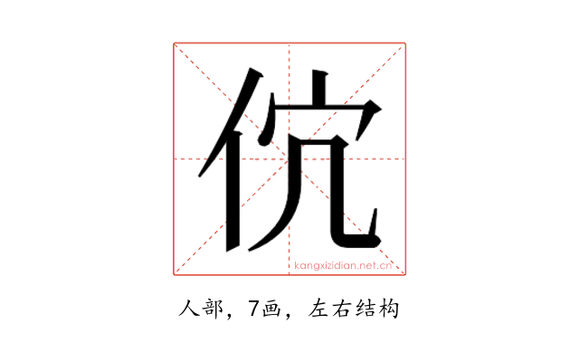 𬽶
