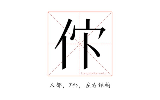 𬽸