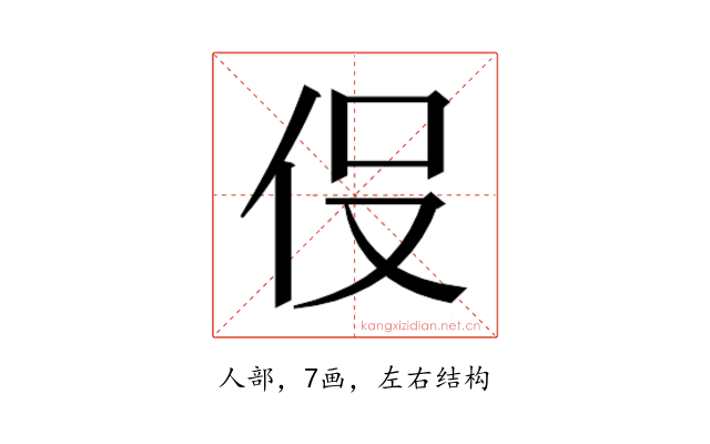 𬽹