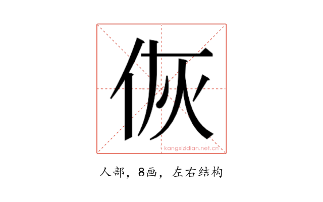 𬽻