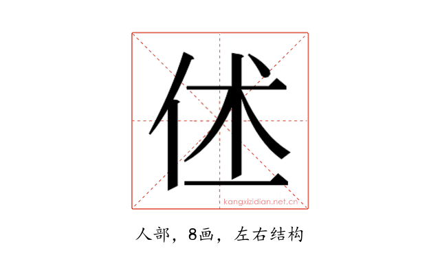 𬽼