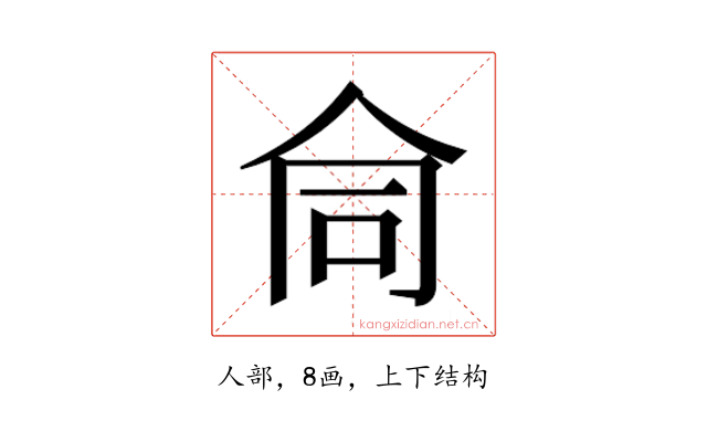 𬽽