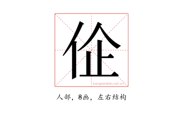 𬽾
